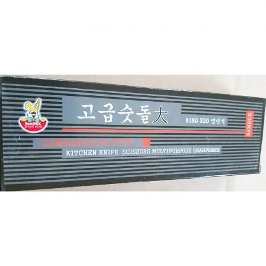 숫돌(삼덕 대) 연마석 칼갈이 칼가는도구 대형숫돌 주방용품 업소용 식당용품 가정용 이미지