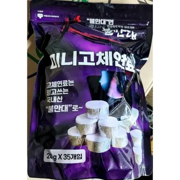 고체연료(대성화학 20g x35입) 1개 식자재 업소용 대용량 고체연료 카엔 니찌넨 미니화로 캠핑 다잡 루아즈 타리온 캠프맨