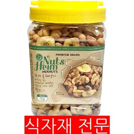 믹스너트그린(1K) 1개 식자재 업소용 대용량 매일 투데이넛 세척후 골드 고소한 베리 고급 무료배송 프리미엄