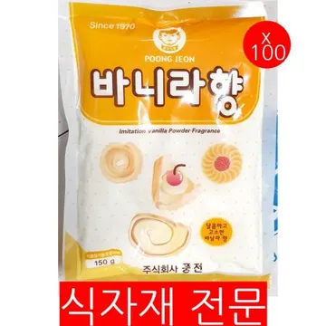 바닐라가루(애기표 풍전 150g) 100개 식자재 업소용 대용량 바닐라향 풍전식품 바닐라 프렌치 애기표 바닐라가루 신광 베이킹 승진