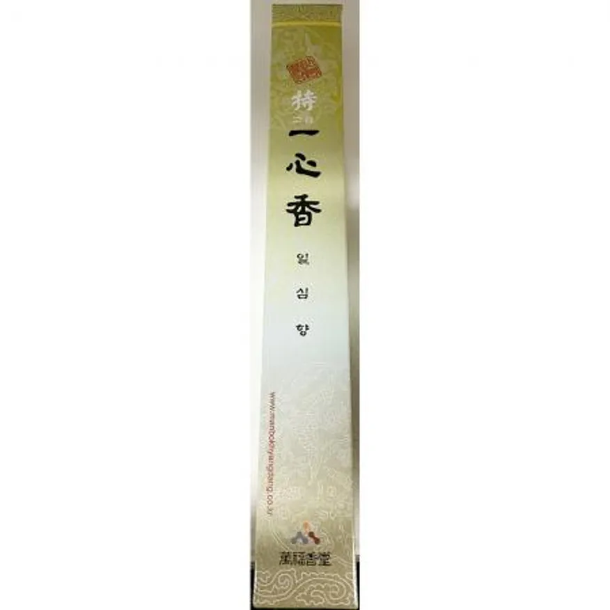양초(일심고급향 소원성취)X50개 이미지
