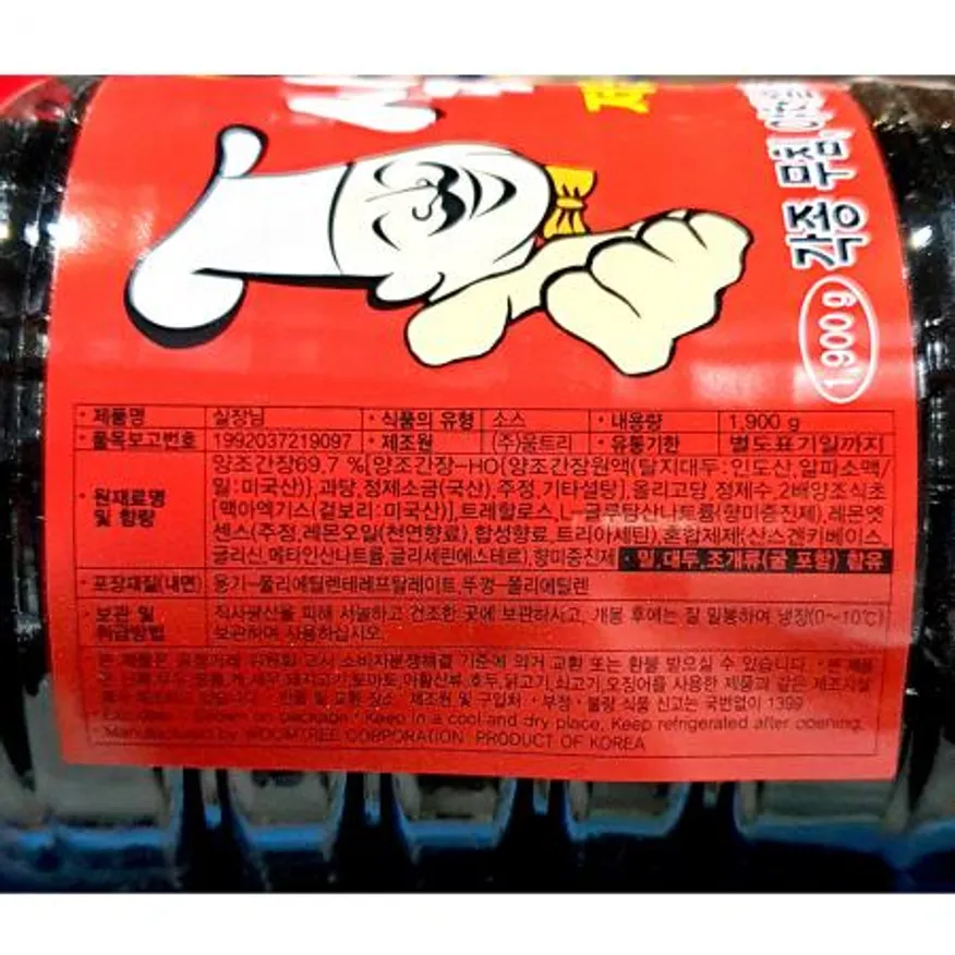 간장(실장님 1.9K) 1개 식자재 업소용 대용량 치엔 니비시 니비시쇼유 간장 제이큐 모리타 일본 사시미 다인 이미지