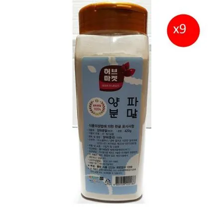 양파분말 (허브마켓 420g) 9개 식자재 업소용 대용량 어니언 양파 조은약초 요리용 굿허브 허브마켓 윤씨감성 심플리 이미지