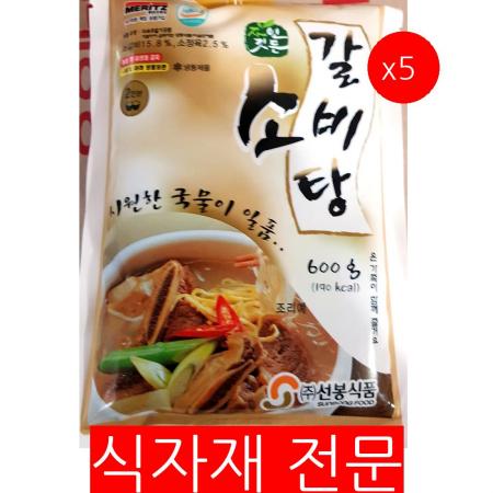 소갈비탕(냉동 선봉 600g)X5 이미지