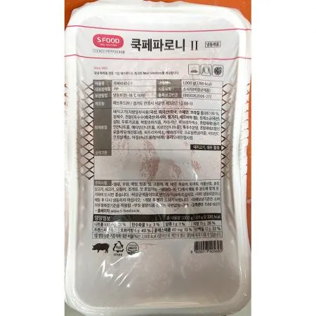 쿡페페로니 (에쓰푸드 쿡 1K) X8 이미지