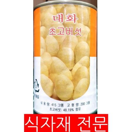 초고버섯캔(대화 415g) 업소용 대용량 식자재 통조림 버섯캔 버섯통조림 초고버섯 캔버섯 중식재료 대화초고버섯