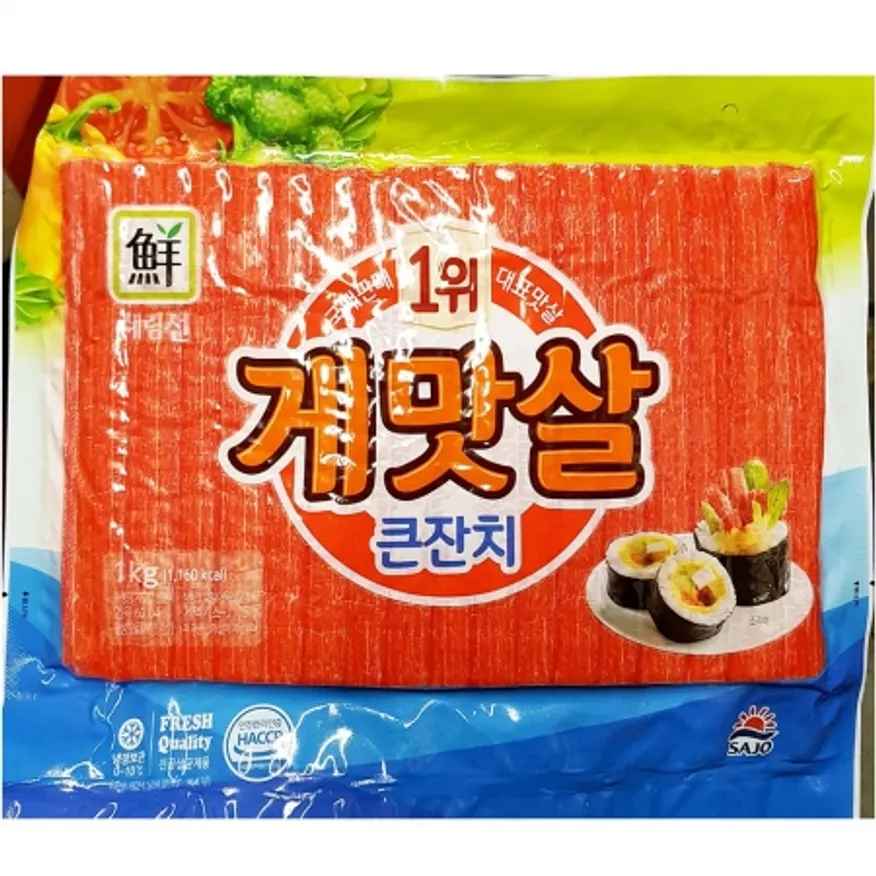 대림 큰잔치 게맛살 1K 맛살 업소용 식자재 샐러드 재료 김밥 술안주 크래미 이미지