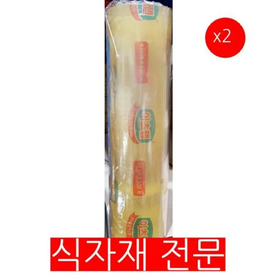 랩(이츠랩 4호 45cm)X2 업소용 식자재 식당용 카페용 대용량 식품랩 주방랩 포장랩 비닐랩 랩필름 이미지