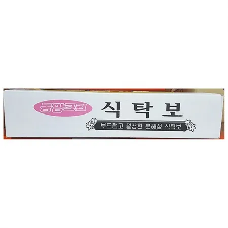 비닐식탁보(동양 70매) 일회용식탁보 업소용식탁보 식당식탁보 테이블커버 야외행사 위생용품 카페 케이터링 대용량