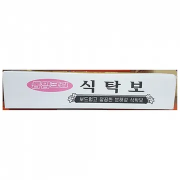 비닐식탁보(동양 70매)