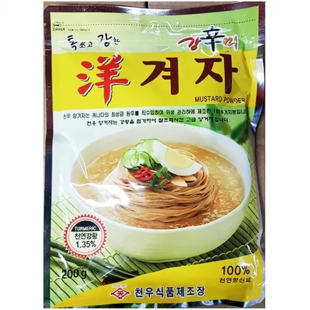 양겨자가루(천우 200g)X10 겨자가루 머스타드가루 천우겨자가루 분말겨자 향신료 소스재료 식자재 업소용 겨자소스