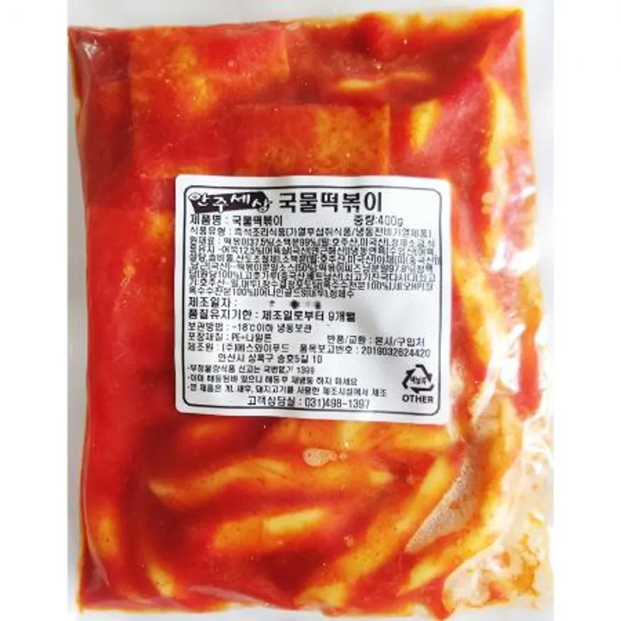 국물떡볶이(400g) 이미지