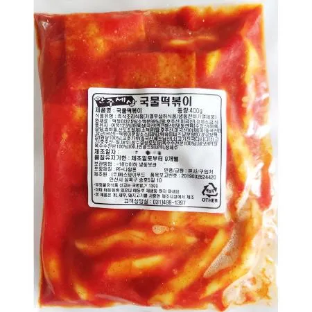 국물떡볶이(400g) 이미지