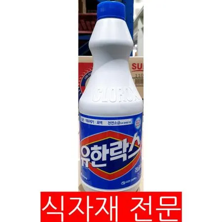 락스(유한 식품용 1L) 살균소독제 위생용품 표백제 업소용락스 염소계표백제 업소용 식품용락스 살균제