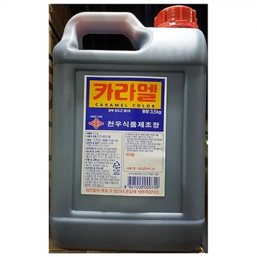 카라멜소스(천우 3.5k)X4 이미지