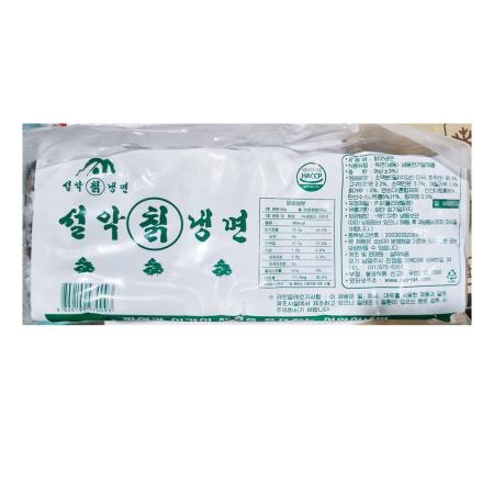 설악 칡냉면사리(200gx10) 1개 식자재 업소용 대용량 미식가 맛찬들 금성 이동천 면사랑 성일 칡냉면 즉석식품 설악 이미지