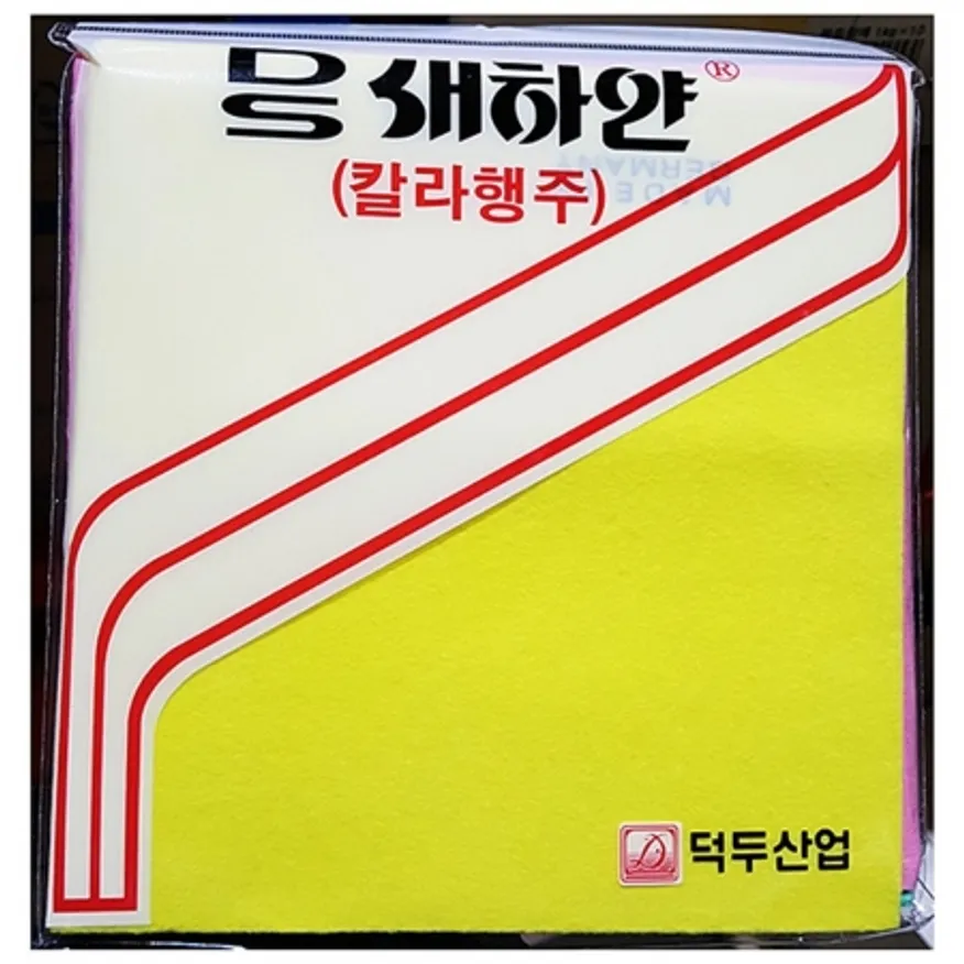 칼라행주(부직포 3매)X100 이미지