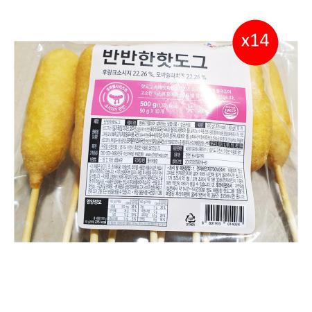 이츠웰 반반한핫도그(50g x10개) X14 식자재 업소용 대용량 텍사스 이츠웰 핫도그 씨엔 가공 오너클랜 개 이미지