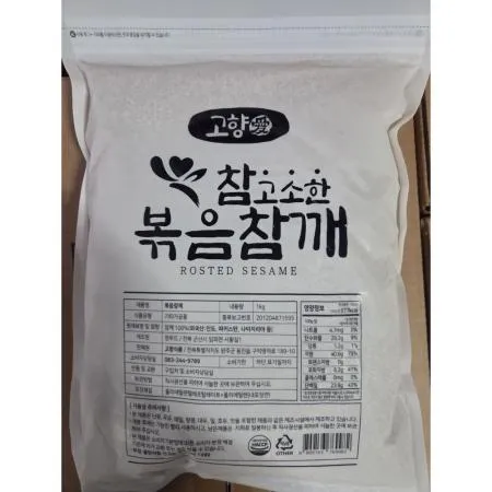 볶음참깨/1kg(외국산) 이미지