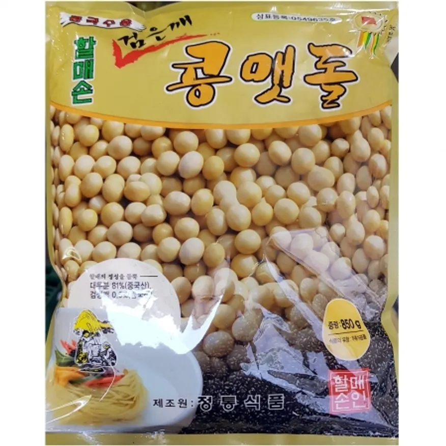 검정깨 콩국수가루(할매 850g) 20개 식자재 업소용 대용량 새마원 가루 동일 기타 분말 콩국수 콩국가루 뚜레반 이미지
