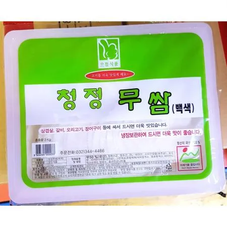 무쌈 (으뜸 냉장 흰색 3K) X4