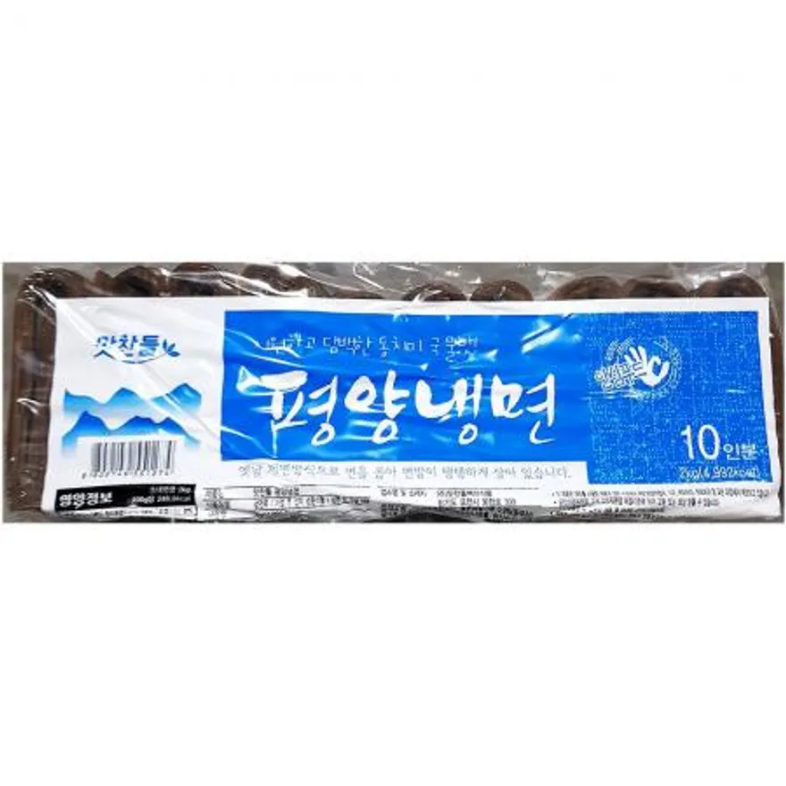맛찬들 평양냉면사리(200gx10)X8 냉면전문점 식당용 면요리 여름메뉴 대용량 냉면사리 평양냉면 면사리 메밀면 이미지