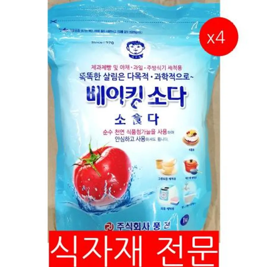 베이킹소다(아기표 1K) 4개 식자재 업소용 대용량 풍전 베이킹소다 아기표 과탄산소다 업소 소다파우다 감동 무궁화 구연산 이미지