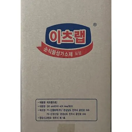랩(이츠랩 5호 50cm x500m) 1개 식자재 업소용 대용량 랩 글래드 프릴 가을 포스터그랜트 빅사이즈 더빌브 월 휴양지 이미지