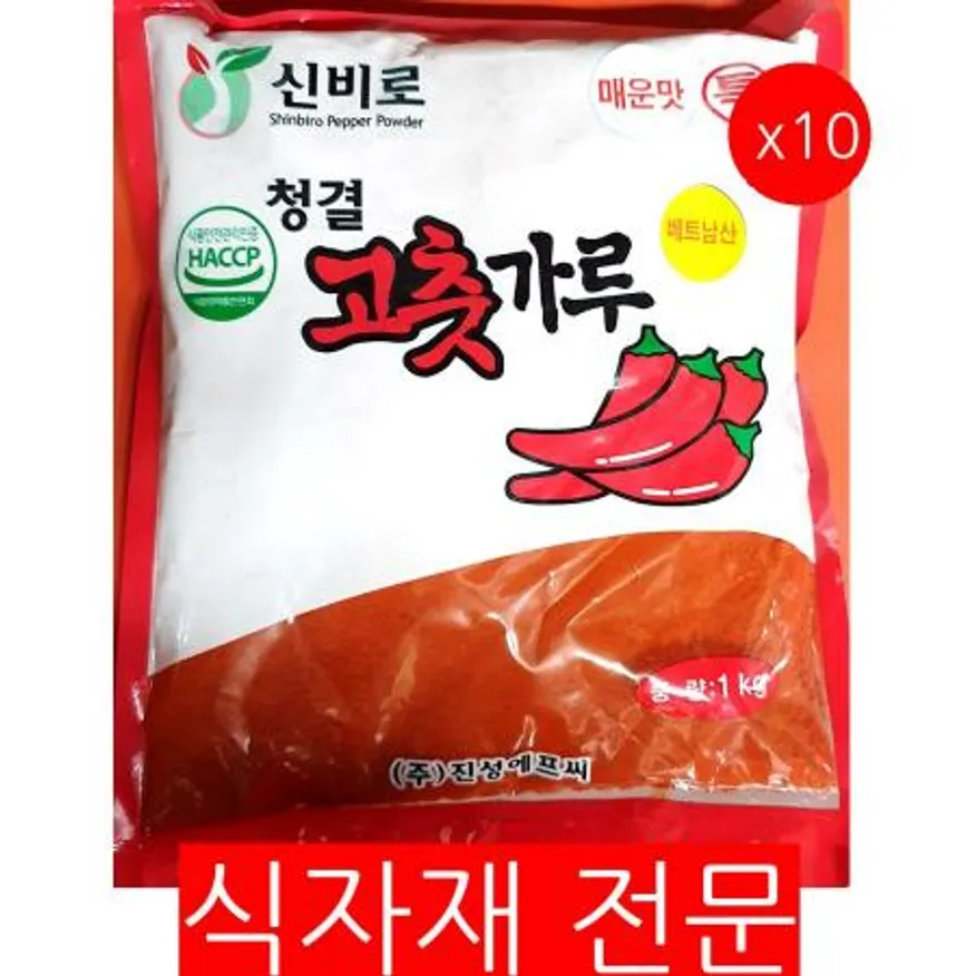 매운고춧가루(진성 중식용 1K)X10 이미지