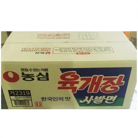 육개장사발면(농심 24봉) 식자재 업소용 대용량 라면도매 휴게소용 사발면 컵라면 라면 육개장라면