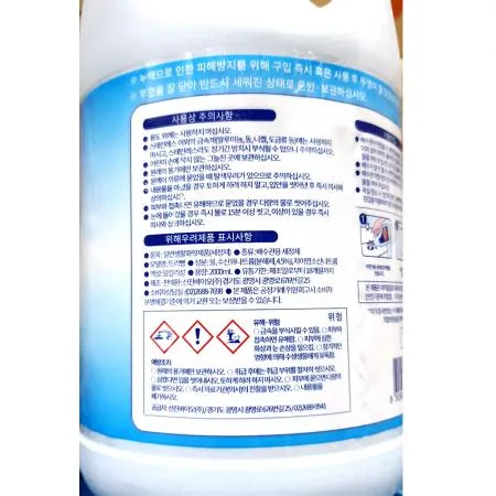 뚜러뻥(선진 2L) 이미지