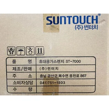 가스렌지(썬터치 검정 ) 이미지