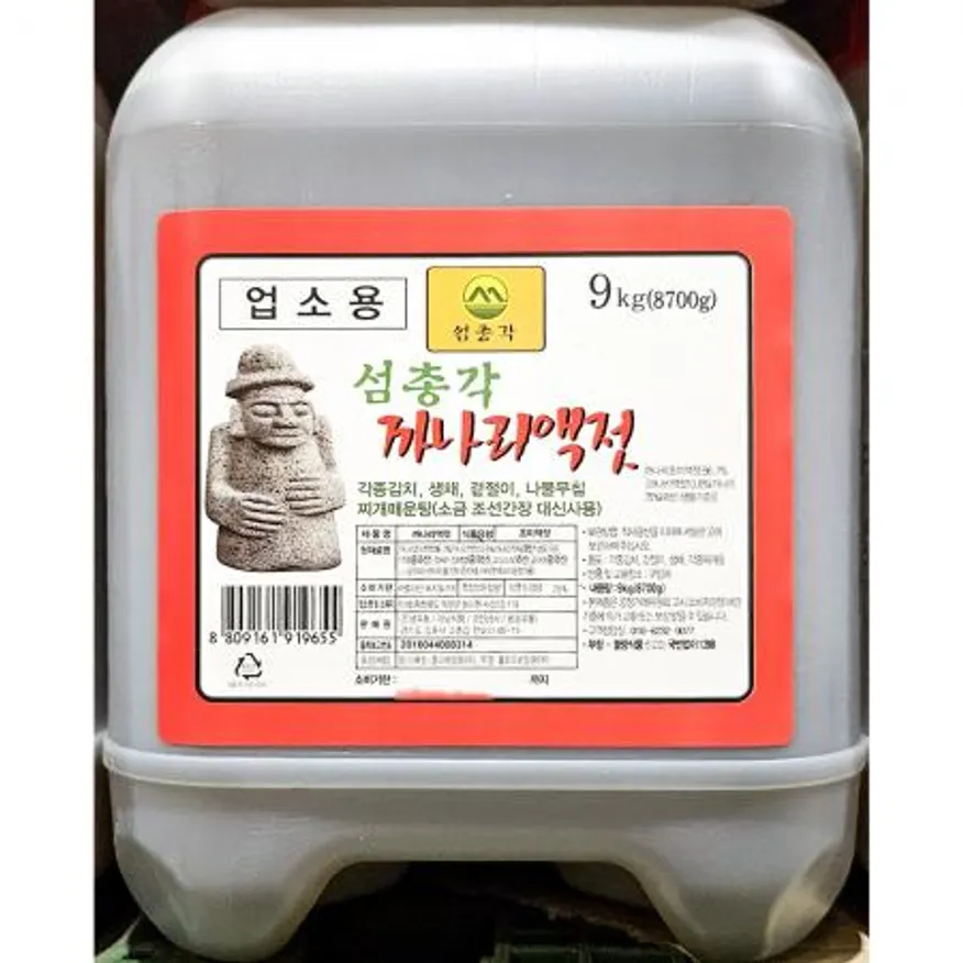 까나리액젓(섬총각 8K) 이미지