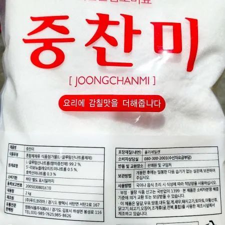 중찬미 (중찬명가 2K 6개) 이미지