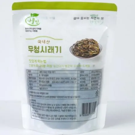 국내산시래기 400gX 10팩 식자재 업소용 식당재료 한식당 급식 시래기 건시래기 무청시래기 시래기국재료 나물재료 이미지