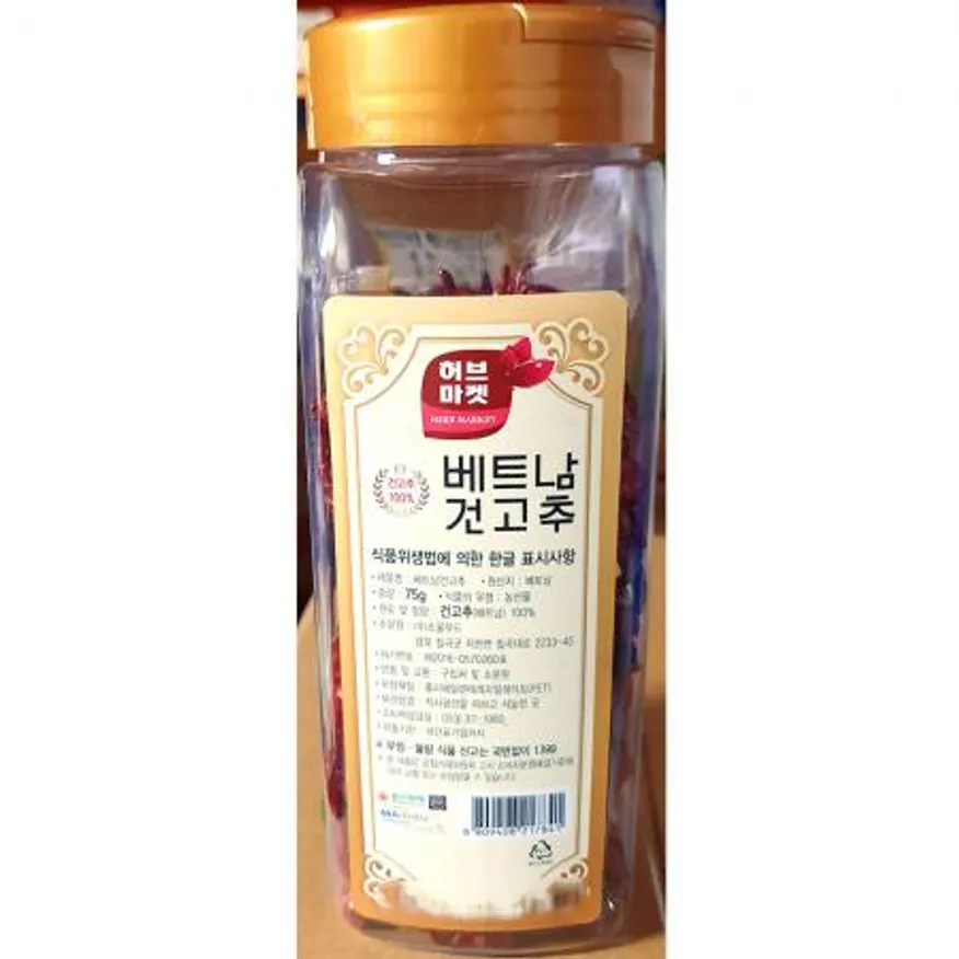 건고추(75g)X9 이미지