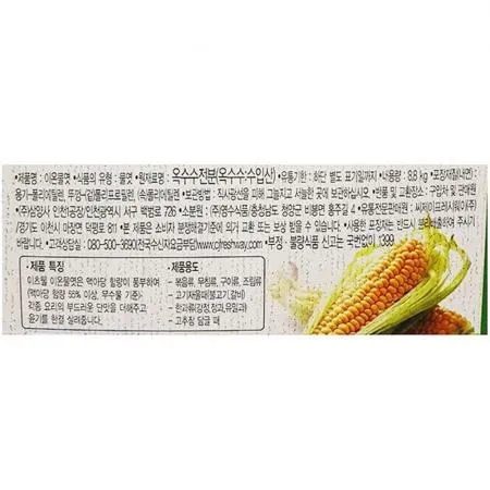 흰물엿 (이츠웰 9k) 이미지