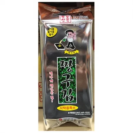 식탁김(짱구 해동 40g)X20 조미김 김 구운김 밥반찬 도시락김 업소용 대용량 식당용 식자재