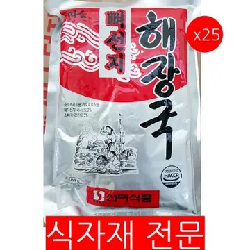 뼈선지해장국(선미 600g) 25개 식자재 업소용 대용량 선미 뼈선지해장국 뼈해장국 돼지 모아네 선지해장국 허피디 미스타셰프 레드베리
