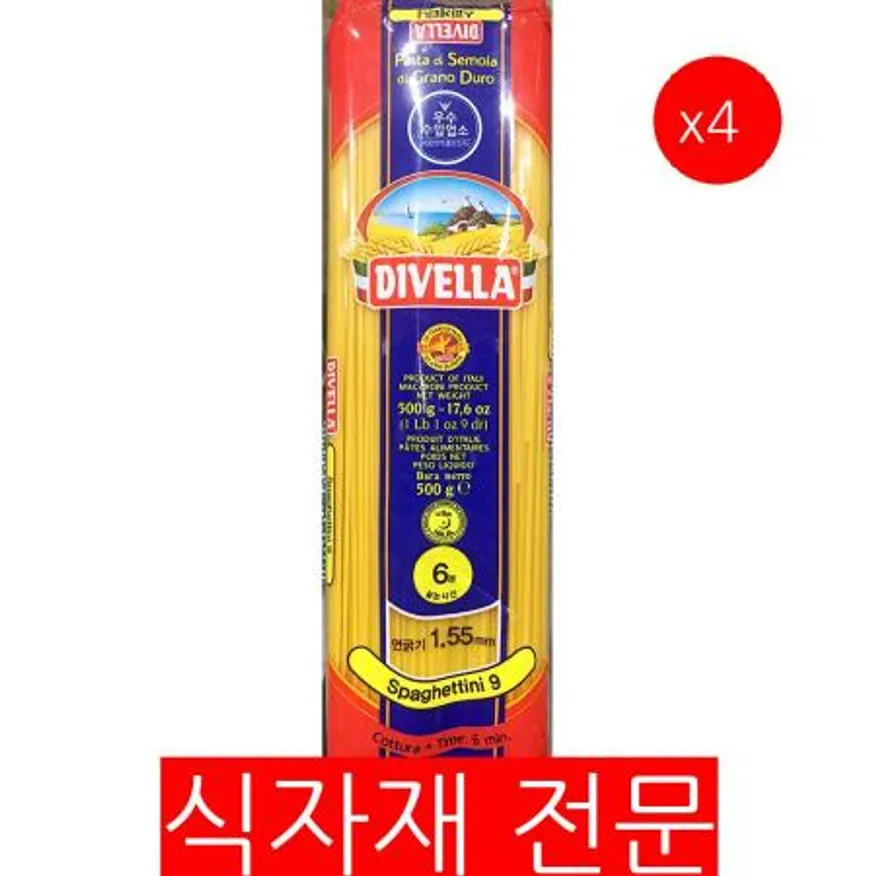 스파게티니(디벨라 500g) 4개 식자재 업소용 대용량 데체코 디벨라 룸모 보라티알 마르텔리 스파게티니 에치오 올가 루스티켈라 이미지