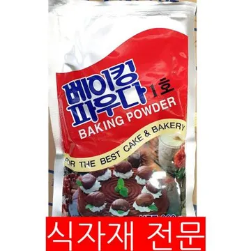 베이킹파우더(에스엘 삼립 300g) 1개 식자재 업소용 대용량 풍전식품 베이킹파우더 심플밀스 아몬드 베이킹 개 베이킹믹스 제니코 부침