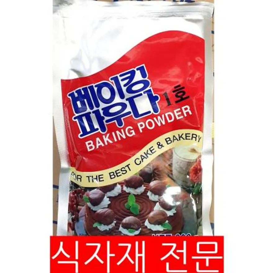 베이킹파우더(에스엘 삼립 300g) 제빵재료 업소용 팽창제 베이킹재료 제과제빵 식자재 대용량 홈베이킹 가루 이미지