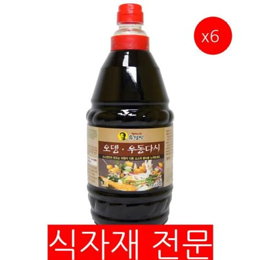 오뎅우동다시(유경빈 1.8L) 6개 식자재 업소용 대용량 이엔푸드 면사랑 오뎅 우동 이츠웰 화미 곰표 말랑 일본식 이미지