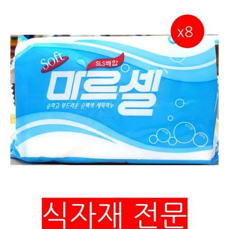 세탁비누(크리오 마르셀 230g)X8 업소용 비누 대용량 세탁 빨래비누 손빨래 용품 의류 세척 마르셀비누 고체비누 얼룩제거 세탁용품