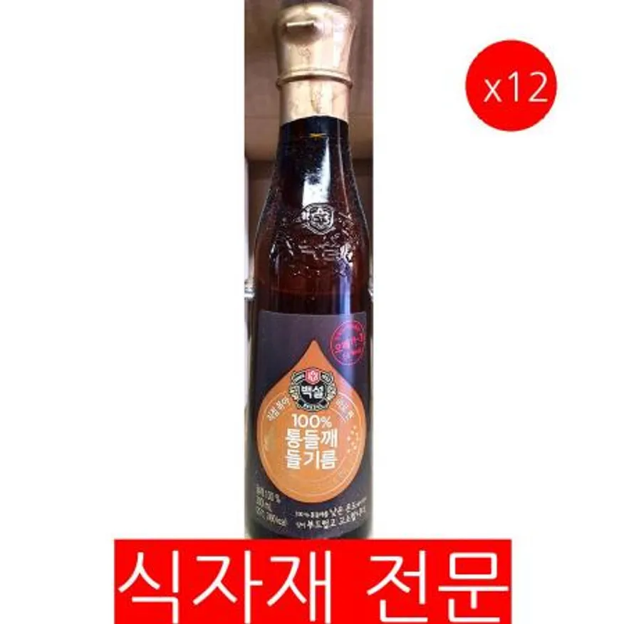 들기름(백설 통들깨 300ml) 12개 식자재 업소용 대용량 들기름 진성 들향기름 식당용 전철우 들맛기름 막국수 개 이미지