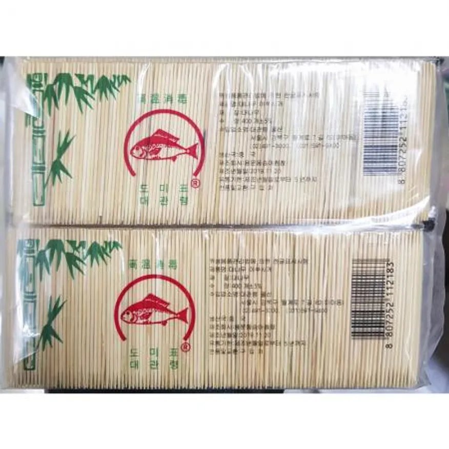 대나무요지(대관령 400P) 이미지