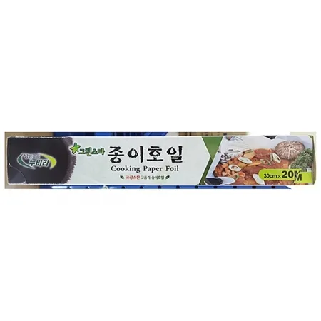 종이호일(삼주 30x20M)X5 유산지 베이킹페이퍼 업소용 주방용품 오븐요리 에어프라이어 제과제빵 논스틱 가정용