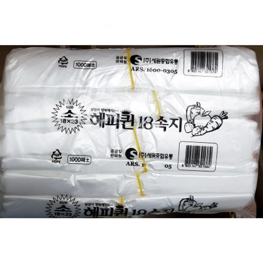속지(해피퀸 소 18x23 100매 x10묶음)X32개 식자재 업소용 대용량 속지 비닐봉투 검정 재활용 투명 속 막지 몰 킹스봉 이미지
