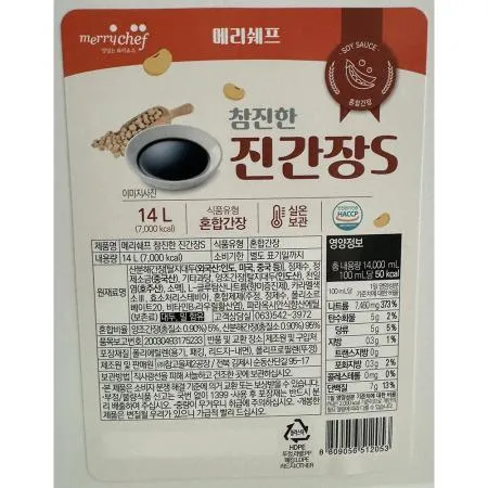진간장(메리쉐프 14L) 업소용 대용량 식자재 식당용 조미료 양조간장 간장 양념간장 이미지