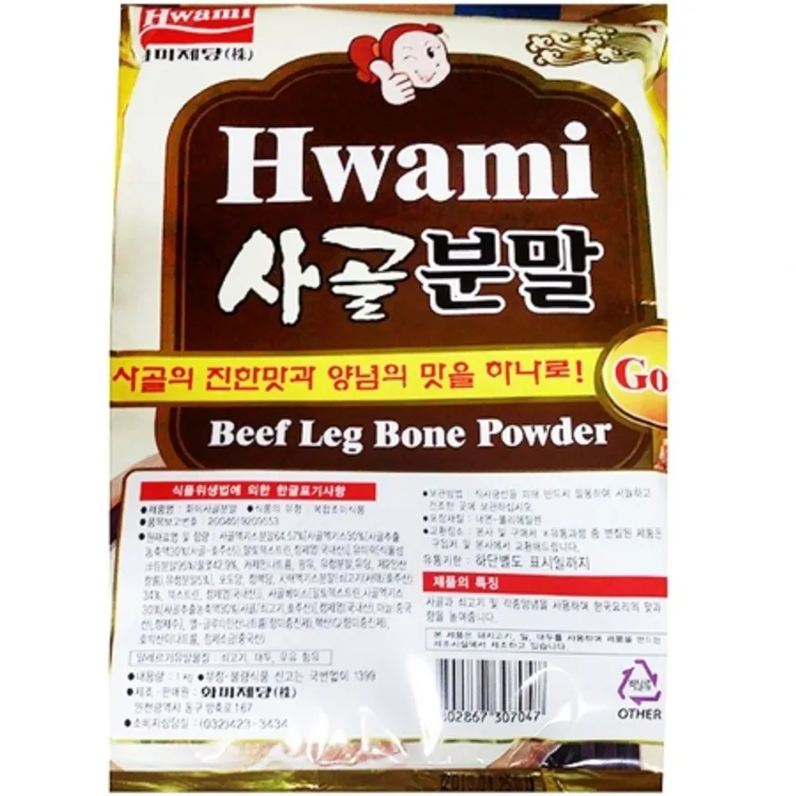 사골분말(화미 1K) 5개 식자재 업소용 대용량 화미 사골분말 오뚜기 양지뜰 해표 미담채 일품육수 사골 업소용 이미지